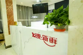 Jun Hotel Ningxia Yinchuan Qinghe North Street - Image 3