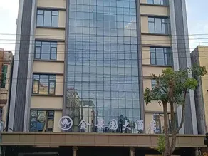 Jin'guoyuan Hotel - Image 5