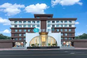 Nihao Hotel Xingtai North Gangtie Road Handu - Image 4