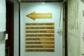Everest Guest House - Image 5
