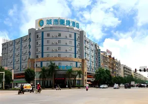 City Comfort Inn Yulin Yufu Road Industrial Products Market - Image 2