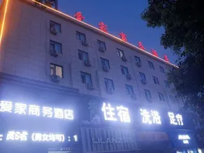 Wanrong Aijia Business Hotel - Image 4