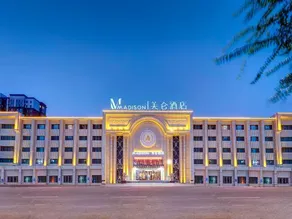 Aisite Madison Hotel (China Harbin Ice And Snow World) - Image 4