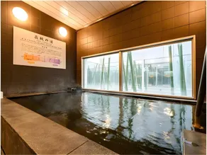 SUPER HOTEL Oita Nakatsu Station - Image 3