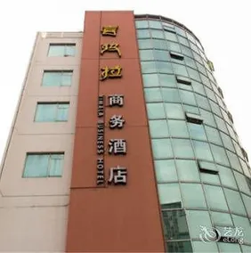 Echarm Hotel Guangzhou Huadu Square Metro Station - Image 4