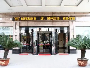 Qianhao Hotel - Image 3