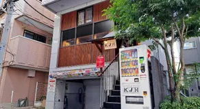 ゲストハウス高円寺純情ホテル -Guest House Koenji Junjo Hotel- - Image 5