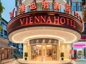 Vienna Hotel Guiyang Huaxi Park - Image 3