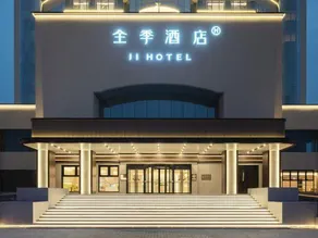 All Seasons Hotel (Zaozhuang Guangming West Road Branch) - Image 5