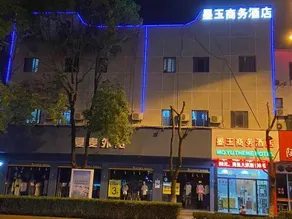 Moyu Hotel - Image 3