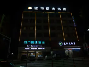 City Comfort Inn Lixin Wanfenghui Qingnian Road - Image 4