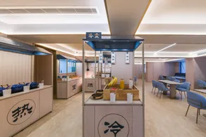 Hanting Hotel Linhai Intime City - Image 5