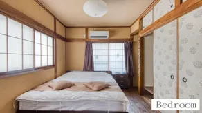 大正サムライハウス一戸建 Samurai House WIFI無料 Taisho 最大9名 - Image 2