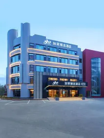 Home Inn Plus - Qingdao Huangdao Chongming Island Road - Image 2