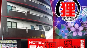 ホテル暴れ狸の鬼袋姫路駅前店 男塾ホテルグループ - Image 5