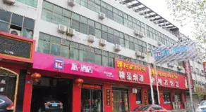 PAI Hotels·Zanhuang Bus Station - Image 5