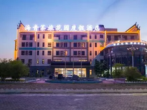 Haiqingyi Culture Theme Hotel - Image 5