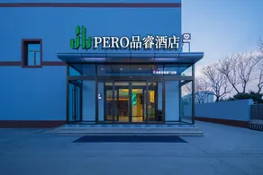 Pero Hotel Qingdao Jiaonan Expo Town - Image 4