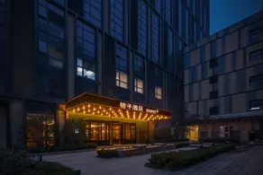 Orange Hotel Zhengzhou East Railway Station Boxue Road - Image 3