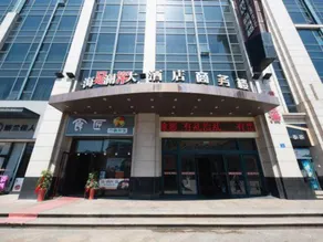 Hailan Hotel - Image 2