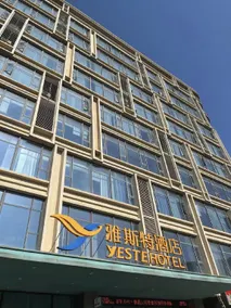 VES Esports Hotel (Wuming Lijian University Town Branch) - Image 5