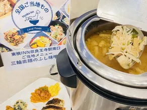 Toyoko Inn Nara Oji eki Minami guchi - Image 4