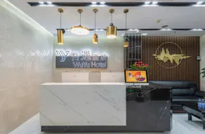 Wuyu Hotel (Shenzhen Luohu Port Branch) - Image 2