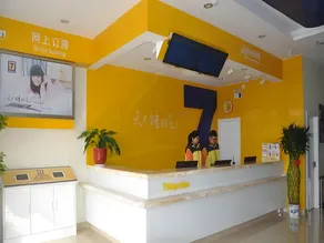 7Days Inn Huai'an Xuyi Bus Station - Image 2