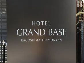 GRAND BASE Kagoshima Tenmonkan - Image 3
