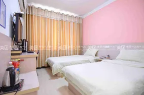 Qingyijiu Express Hotel (Railway Station Branch) - Image 2