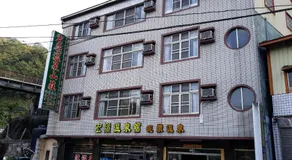 宏嶺溫泉山莊 - Image 2
