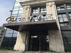 JI Hotel Shanghai Songjiang Sports Center - Image 2