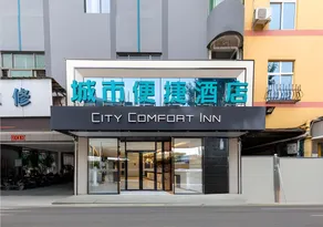 City Comfort Inn Quanzhou Wanda - Image 3