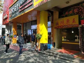 Changlong Hotel - Image 5