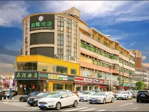 Qicheng Hotel (Shenzhen Gongming Heshuikou Metro Station Branch) - Image 3
