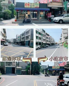 A級阿柴-1A - Image 5