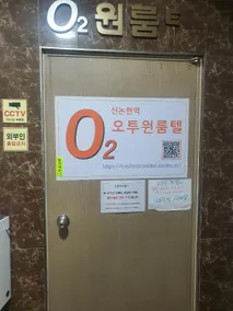 Residence O2 Shinnonhyun station branch - Image 4