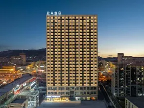 Atour Hotel Zoucheng People Square - Image 3
