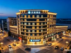 HanTing Hotel (Zhangjiakou Construction Engineering Institute) - Image 4