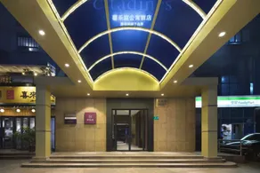 Citadines Shanghai Hongqiao Airport Serviced Residence上海馨乐庭虹桥机场韩国街公寓酒店 - Image 4