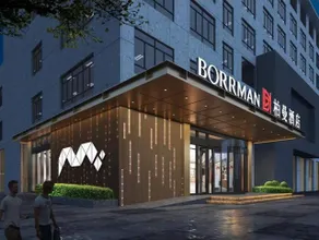 Borrman Hotel Tianmen New City - Image 2