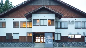 Auberge 醸す森 "kamosu mori" - Image 5