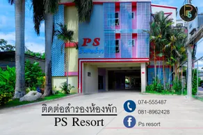 PS Resort - Image 3