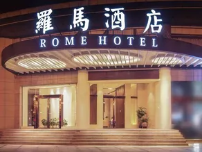Rome Hotel Tonglu - Image 5