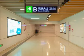 Xicheng Hotel (Shenzhen Fucheng Tianhong Qiankeng Subway Station Branch) - Image 5