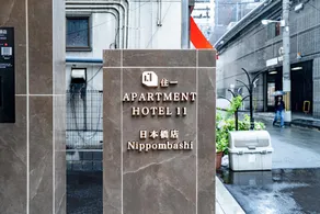 Apartment Hotel 11 Nippombashi - Image 3