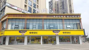 Morning Hotel (Changsha Moon Island Branch,Wangcheng District) - Image 5
