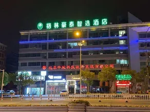GreenTree Inn Express Hotel (Haohe Scenic Area Wenfeng City Plaza, Nantong) - Image 3