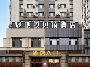 Diyu Mansion Hotel (Harbin Sunac Paradise Ice and Snow World) - Image 5