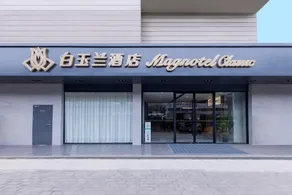 Jinjiang Inn Hefei Jinzhai Road Zhongke Hotel - Image 5